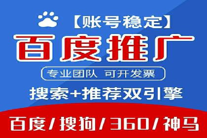 百度信息流在医疗健康行业的营销案例探讨